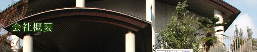 トップイメージ