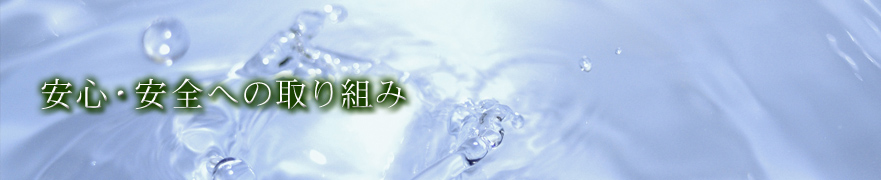 トップイメージ