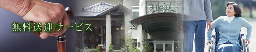 トップイメージ